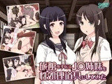 旅館を手伝うJ○姉妹を性処理道具にしてみた