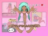 もっとアマレナちゃんを触ろう