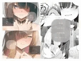 貴女に噛んで欲しくて