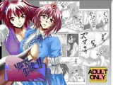 リビドー全快!!Vol.27