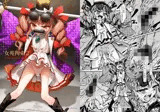 女苑拘束2