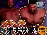 【アナルディルドオナニーサポート動画】FFバレットの超特殊演出で連続絶頂へ導く為の動画【3Dアニメ】