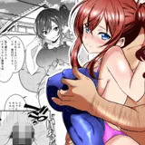 姪っ子「メス○キ」が生意気に育ったので種付けおじさんがわからせてみた