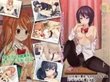 純情セックスフレンド
