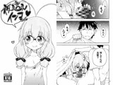 夜這えインコちゃん