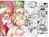 妹達がHすぎるッ!