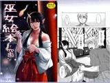 巫女絵本 窗
