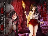 しりこ神社 ～生け贄の巫女～
