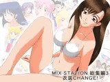 MIX STATION 総集編3 衣装CHANGE！