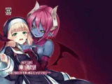 乗っ取り！〜女の子のカラダを乗っ取るコミックアンソロジ〜