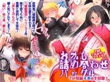 おかし詰め合わせパック4