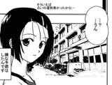 輪姦されてるって本当ですか？