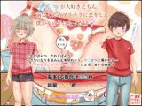 ぱんつが大好きだもん！前島くんのブリチラに恋をした僕が女の子になった日