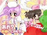 あれ？妊娠したかも？！