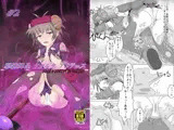 駆錬輝晶 クォルタ アメテュス ＃2