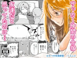 ひみつの布団部屋