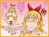 い●ごちゃんをイキ狂わせてアヘらす本