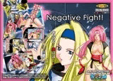 Negative Fight!