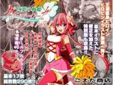 四葉の戦姫クローバーローゼ イラスト集I＆第零話