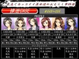 排泄CASE.049～054