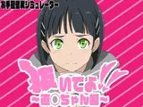 抜いてよ！〜直◯ちゃん編〜