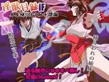 淫獣目録IF  鳥居縛り付け触手蹂躙