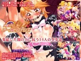 PRETTY キ●ア オールヒロインズ