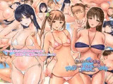 どエロJD孕ませハーレムビーチ 〜種付け呪術の仮面〜
