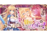 冒険者ちゃんを捕まえた!～Live2D触手シミュレーター～【エロステータス・産卵・スライム排泄・オホ声etc】