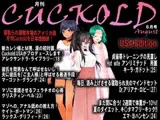 月刊Cuckold 2020年8月号