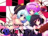 「QUICK RESULT」 東方地霊殿コミックムービー