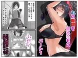 心の隙間を埋めたものパート1