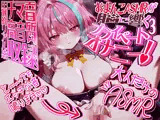【耳舐め猫の迫力おまんこASMR】おまんこ音が脳に響く★プライベートオナニー！3【圧倒的リアル感！！】