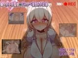 擬人化巨乳猫娘のドスケベ寝取られ記録