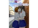 光（いちゃラブ）も！ 闇（乗っ取り）も！？ 何でもありTSF合同！