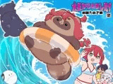 水星から来ました!出張たぬき編2