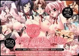 新妻×新妻×新妻！？ ?私が妻ですっ！?