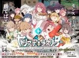 ヤリステメスブター ボクだけの謎ルール!女トレーナーに勝つとエッチあたりまえ 完全版