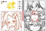コピー本・おまけ本 まとめ本 4 アイド○○スターシリーズ編