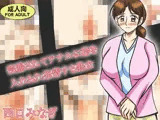 浣腸されてアナルに指を入れられ発情する熟女