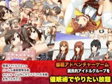 国民的アイドルグループを催眠術でやりたい放題?催眠ADVゲーム