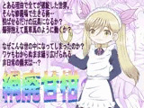 綱廃甘柑