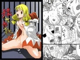 壊れた肉奴○