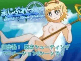まじぶれっ！ -Magical Clothes Breaker-