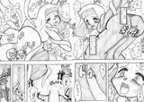 召姦出産 3 「触手妊娠 人妻初産」