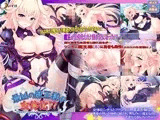最凶の魔王様が女体化!?～発情勇者に迫られまくる極エロ孕ませクエスト～