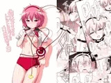 幼妻さとりのトロトロ子づくり奮闘記！！！3