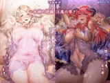 月夢 〜女神の抱擁 淫魔の導き〜