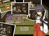 猥撮道δ～巫女に首ったけ～