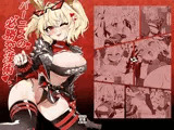 バーニスの必勝交渉術